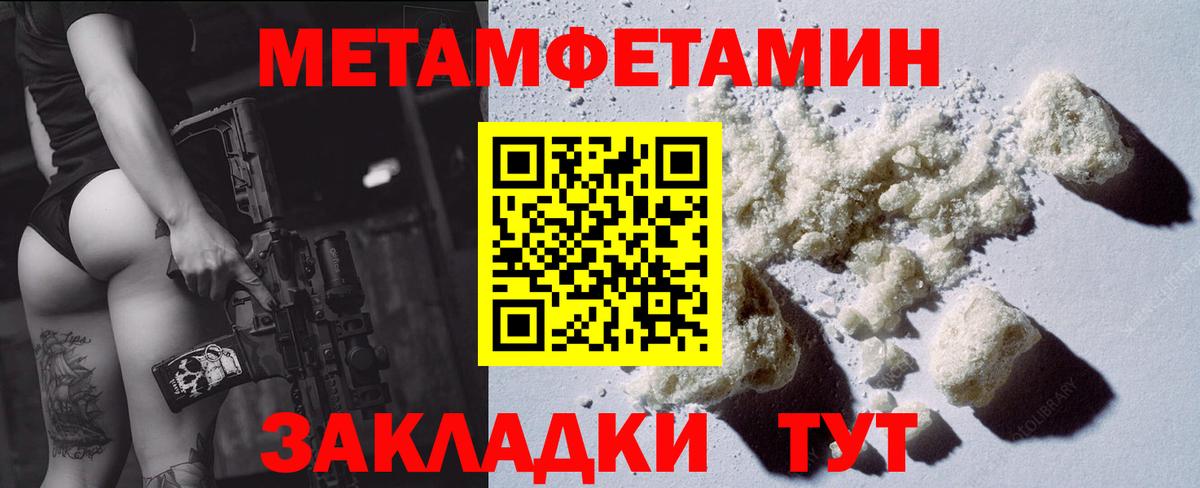 Котлас  Амфетамин  Вход с VPN  Амфетамин 97% 