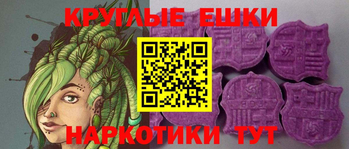 Экстази louis Vuitton Котлас