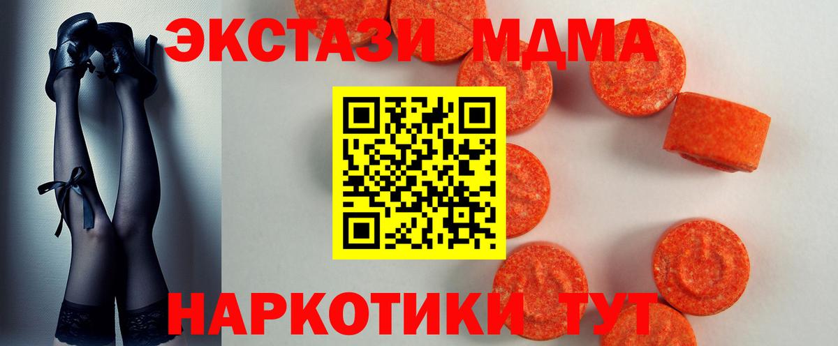 Мефедрон  Котлас  Меф МЯУ МЯУ кристаллы  Альфа ПВП СОЛЬ кристаллы  Cocaine  АМФЕТАМИН кристаллы  Вход с VPN  ГАШ  Гашиш  Канабис 