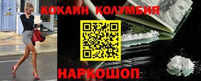 бошки Кинель