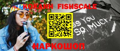 бошки Кинель