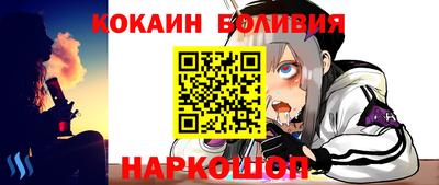 бошки Кинель