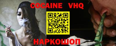 COCAINE Кингисепп