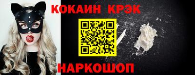 бошки Кинель