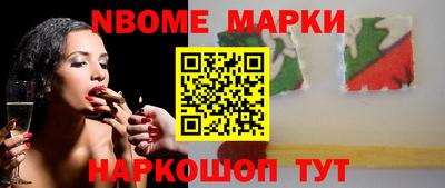 COCAINE Кингисепп