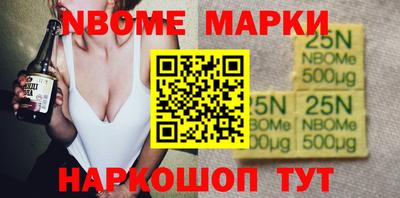 бошки Кинель