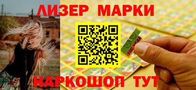 COCAINE Кингисепп