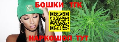 бошки Кинель