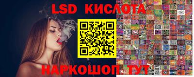 бошки Кинель