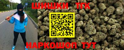 бошки Кинель