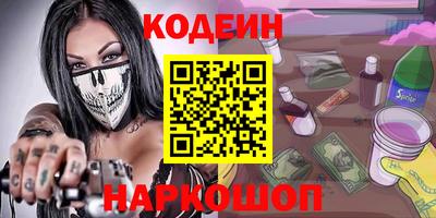 COCAINE Кингисепп