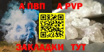COCAINE Кингисепп