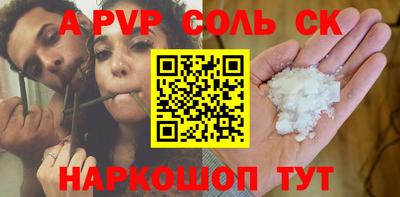 COCAINE Кингисепп