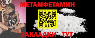 бошки Кинель