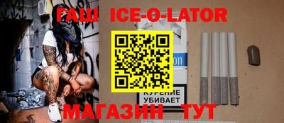 бошки Кинель