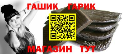 бошки Кинель
