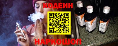 COCAINE Кингисепп