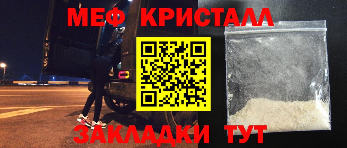 Котлас  МЕФ  Вход с VPN  МЕФ  МЕГА вход  где найти наркотики  Мефедрон mephedrone  Мефедрон мука 