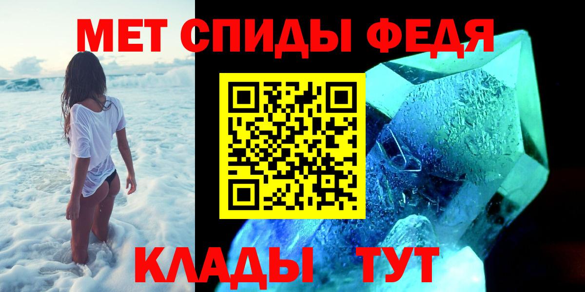 Первитин винт  Вход с VPN  Котлас 