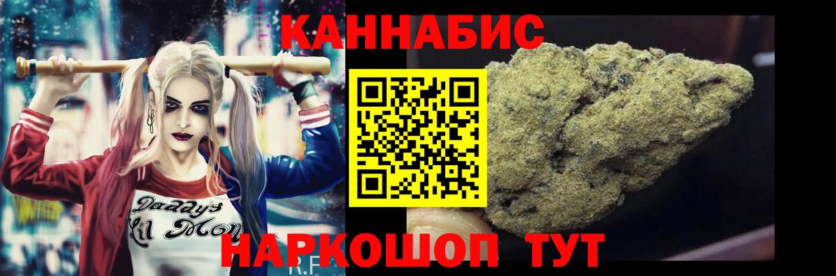Конопля гибрид  Конопля гибрид  Котлас  Каннабис сатива  Вход с VPN  Канабис LSD WEED 